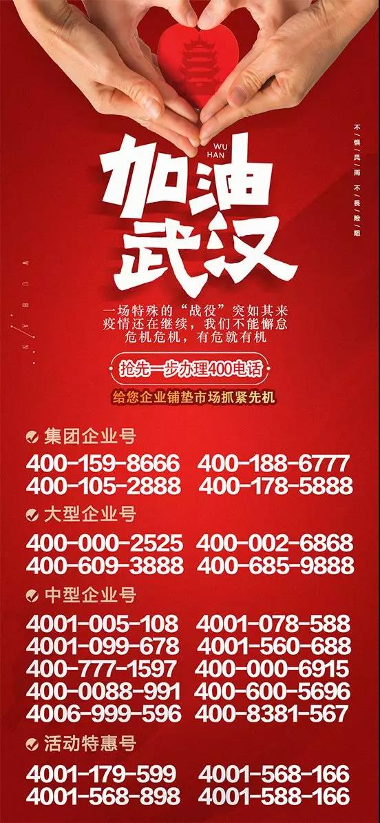 1582536158193733.jpg 微信圖片_20200224172359.jpg