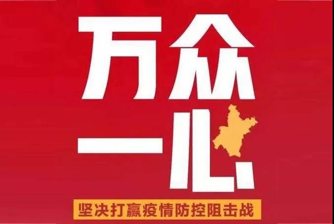 1582536945412159.jpg 微信圖片_20200224173651.jpg