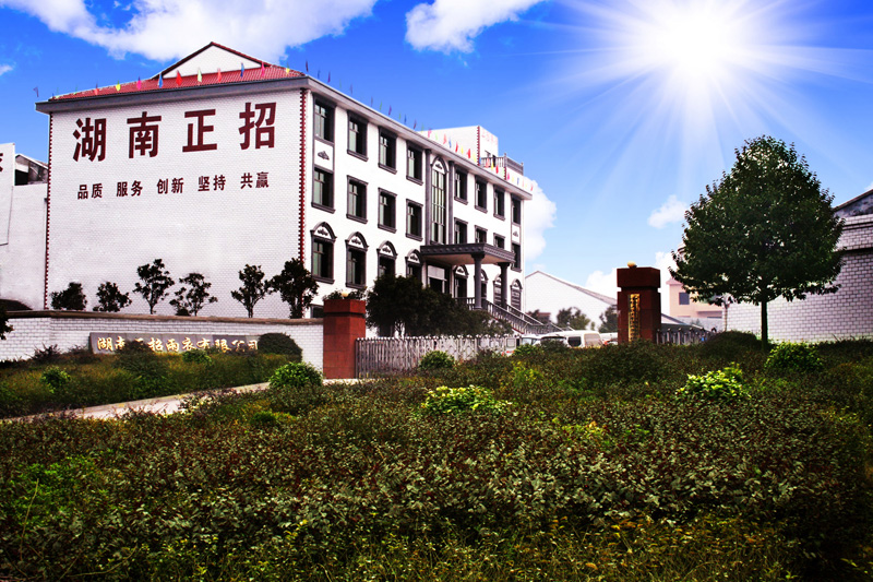 1591688801372713.jpg 廠貌形象1.jpg